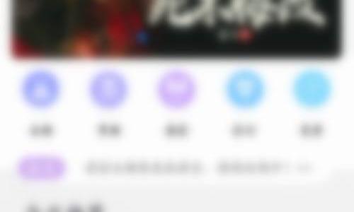 话本小说怎么关闭私信通知功能？话本小说关闭私信通知功能教程