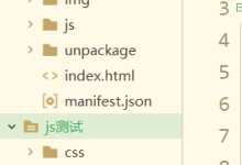 hbuilderx怎么折叠其他的项目？hbuilderx折叠其他的项目教程