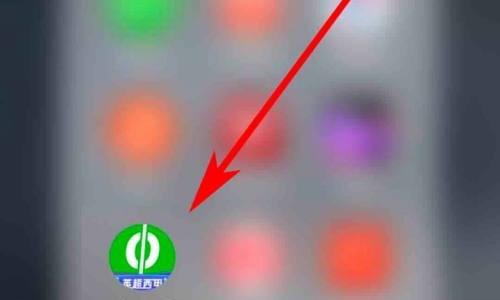 爱奇艺体育怎么修改密码？爱奇艺体育修改密码教程