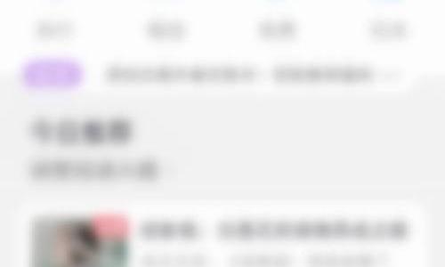 话本小说怎么取消收藏？话本小说取消收藏教程