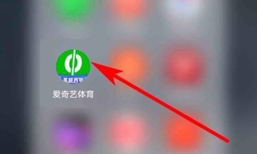 爱奇艺体育怎么修改我的头像？爱奇艺体育修改我的头像教程