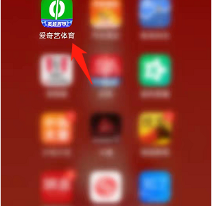 爱奇艺体育怎么编辑个人资料？爱奇艺体育编辑个人资料教程