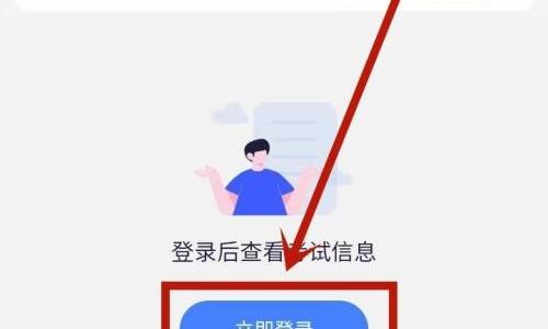 五岳阅卷怎么查分？五岳阅卷查分教程