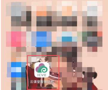云课堂智慧职教怎么换头像？云课堂智慧职教换头像教程