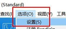 Bandizip如何修改临时文件路径？Bandizip修改临时文件路径教程
