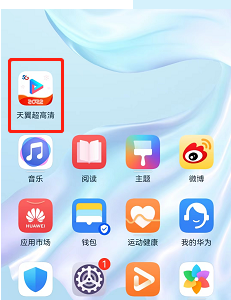 天翼超高清怎么注销账号?天翼超高清注销账号教程