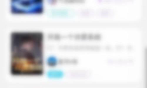 话本小说怎么关闭更新提醒？话本小说关闭更新提醒教程