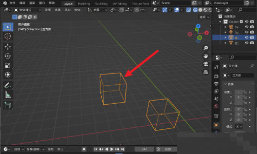Blender怎么分离物体？Blender分离物体教程