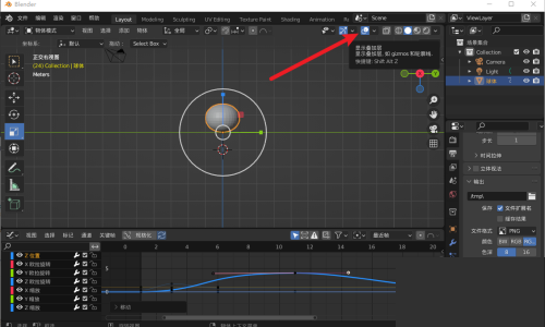 Blender怎么隐藏栅格？Blender隐藏栅格教程