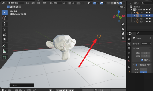Blender怎么旋转灯光？Blender旋转灯光教程
