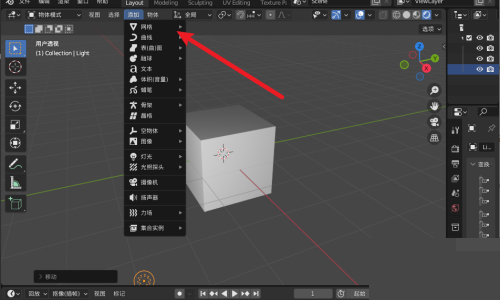 Blender看不到阴影怎么办？Blender看不到阴影解决方法