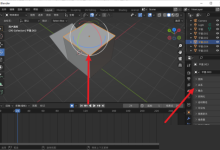 Blender怎么绑定父子关系？Blender绑定父子关系教程