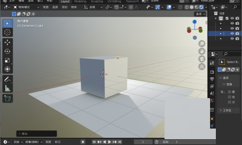 Blender怎么设置日光？Blender设置日光教程