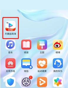 天翼超高清怎么绑定微信账号?天翼超高清绑定微信账号教程