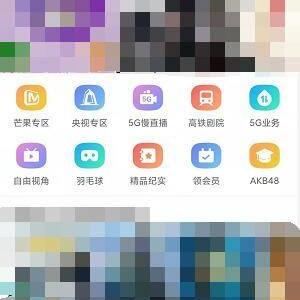 天翼超高清怎么设置摇一摇投屏？天翼超高清设置摇一摇投屏教程