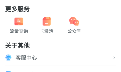 天翼超高清怎么查看我的购买？天翼超高清查看我的购买教程