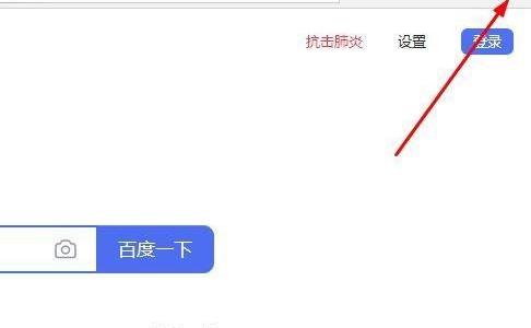 Edge浏览器internet选项在哪里？Edge浏览器internet选项查看方法