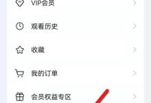 央视频怎么清空缓存？央视频清空缓存教程