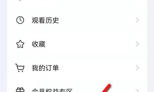 央视频怎么清空缓存？央视频清空缓存教程