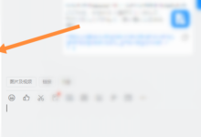 钉钉怎么打印作业？钉钉打印作业教程