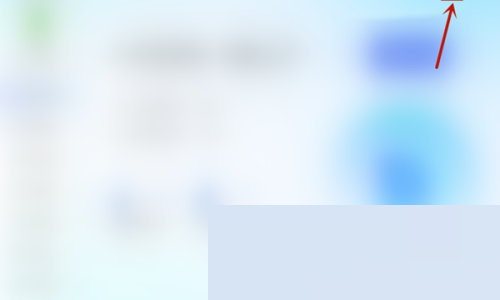 腾讯电脑管家如何查看版本?腾讯电脑管家查看版本教程
