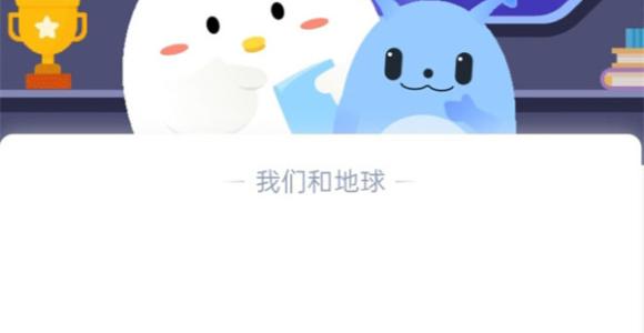 小鸡宝宝考考你鳄梨是哪种水果的别称?支付宝蚂蚁庄园12月14日答案