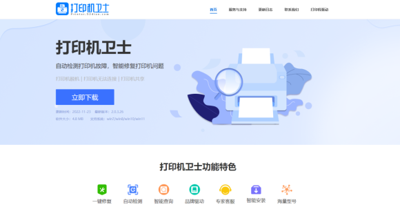如何安装佳能G3800打印机驱动，佳能打印机驱动的安装方法