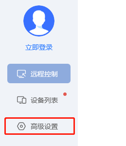 Todesk怎么自动更新临时密码？Todesk自动更新临时密码教程