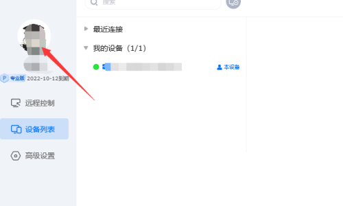 ToDesk录制文件在哪里？ToDesk录制文件查看方法