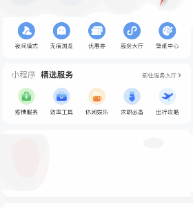 QQ浏览器怎么意见反馈？QQ浏览器意见反馈教程