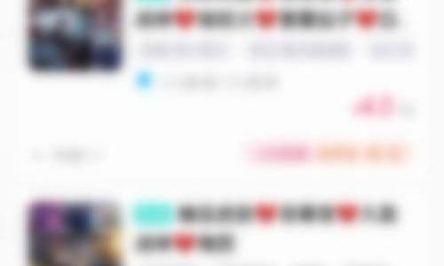 租号玩怎么收藏账号？租号玩收藏账号教程