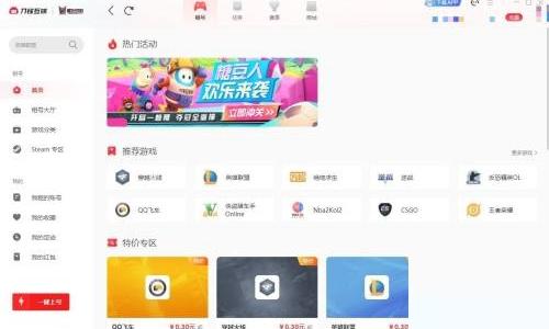 租号玩怎么查看账号密码？租号玩查看账号密码教程