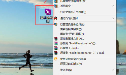 福昕PDF编辑器怎么重置表格？福昕PDF编辑器重置表格教程