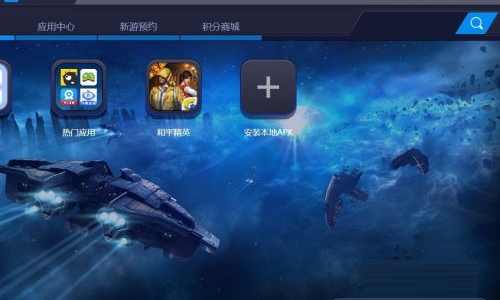 BlueStacks如何增加CPU核心数?BlueStacks增加CPU核心数的方法