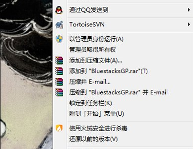BlueStacks下载文件保存在哪?BlueStacks下载文件保存位置介绍