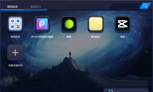 BlueStacks如何导入电脑图片?BlueStacks导入电脑图片的方法