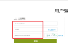 超星学习通如何克隆课程?超星学习通如何克隆课程?超星学习通克隆课程的方法