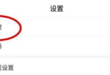 学习通如何上传荣誉证书?学习通上传荣誉证书的步骤方法
