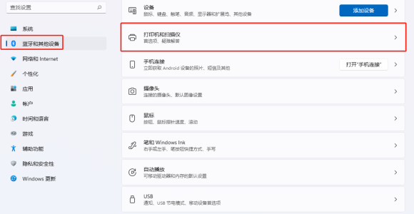 佳能打印机怎么连接电脑，佳能打印机连接电脑的方法