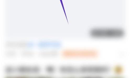 美篇怎么搜索用户？美篇搜索用户教程