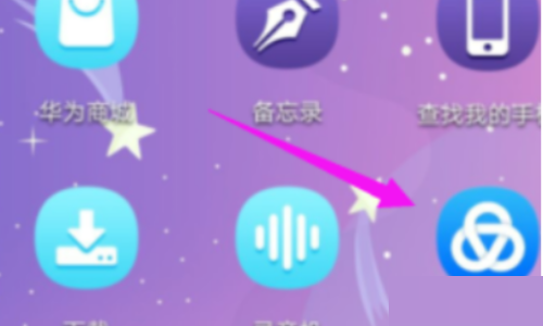 美篇如何设置音乐自动播放?美篇设置音乐自动播放教程