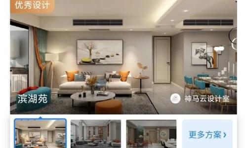 酷家乐怎么制作爆炸图？酷家乐制作爆炸图教程
