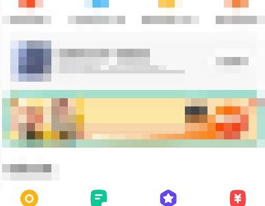 闲鱼一键免打扰怎么设置?闲鱼一键免打扰设置方法
