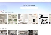 美间怎么快速制作家居海报?美间快速制作家居海报方法