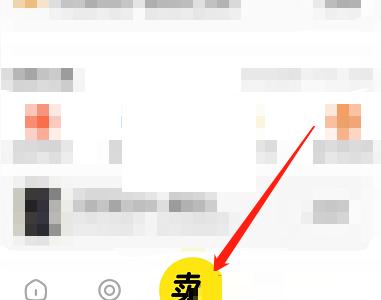 闲鱼验货宝怎么开启?闲鱼验货宝开启方法