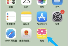 美柚如何设置消息通知?美柚设置消息通知的方法