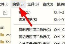 hbuilderx怎么向下插入空行？hbuilderx向下插入空行教程