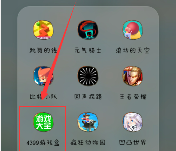 4399游戏盒如何玩天黑请闭眼?4399游戏盒玩天黑请闭眼的方法