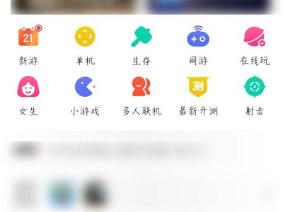 4399游戏盒怎么删除收藏的游戏?4399游戏盒删除收藏的游戏教程