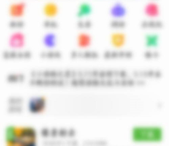 4399游戏盒在哪查看游戏工具?4399游戏盒查看游戏工具的方法